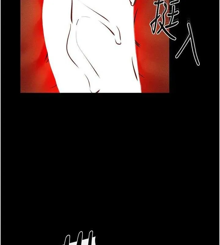 继母与继姐 第69話-我這次絕對不會放手 第31页