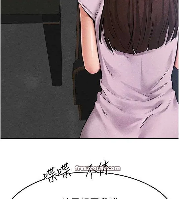 继母与继姐 第69話-我這次絕對不會放手 第75页