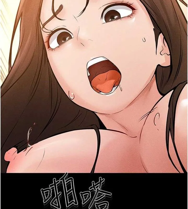 继母与继姐 第69話-我這次絕對不會放手 第101页