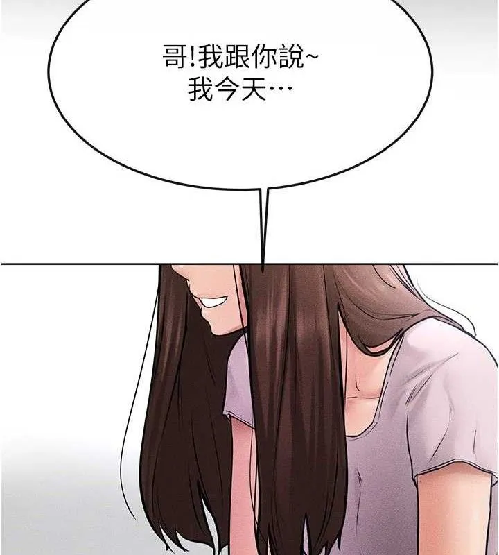继母与继姐 第69話-我這次絕對不會放手 第72页