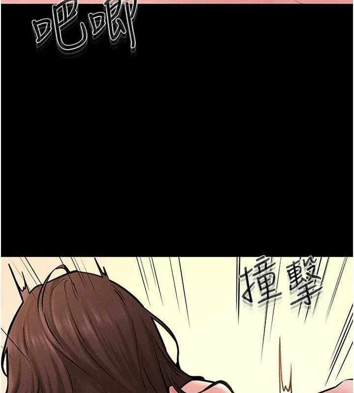 继母与继姐 第69話-我這次絕對不會放手 第21页