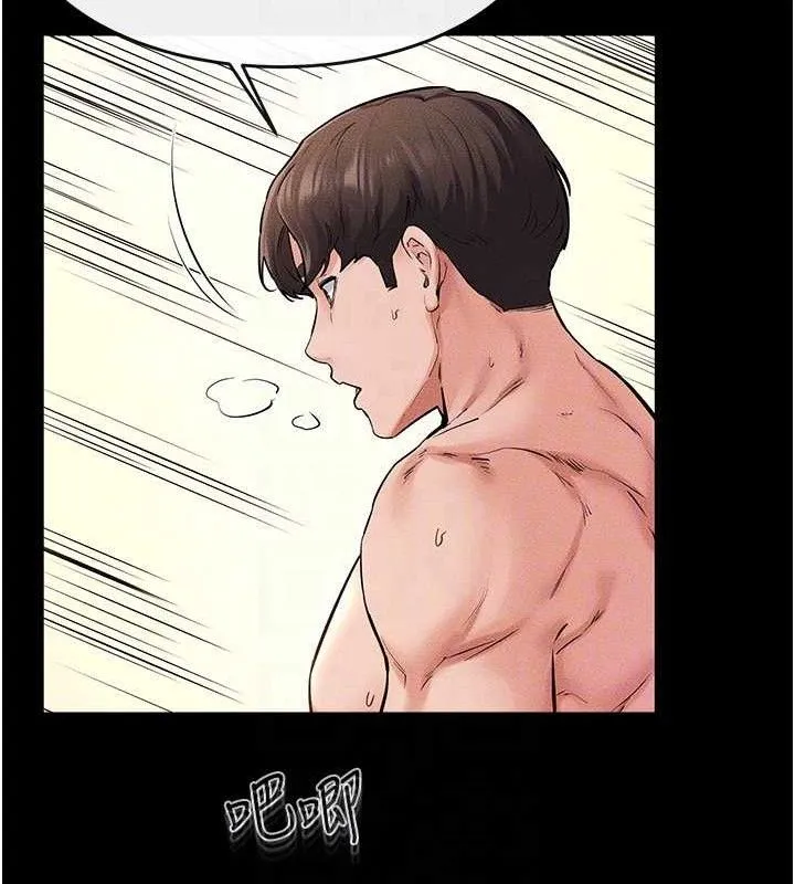 继母与继姐 第69話-我這次絕對不會放手 第27页