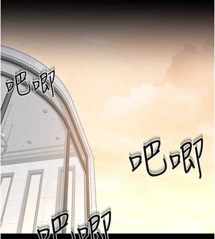继母与继姐 第69話-我這次絕對不會放手 第116页