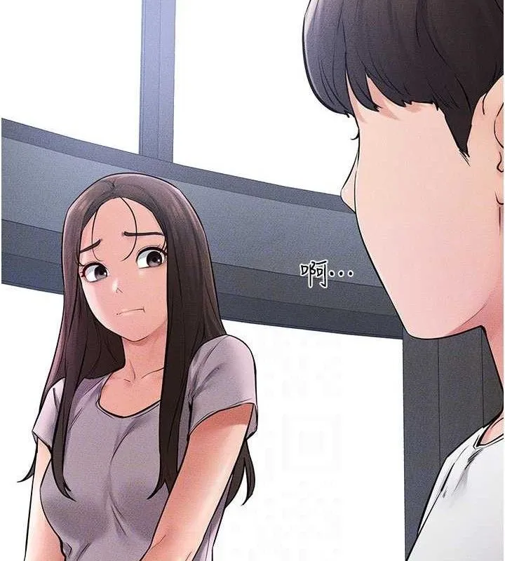 继母与继姐 第69話-我這次絕對不會放手 第79页