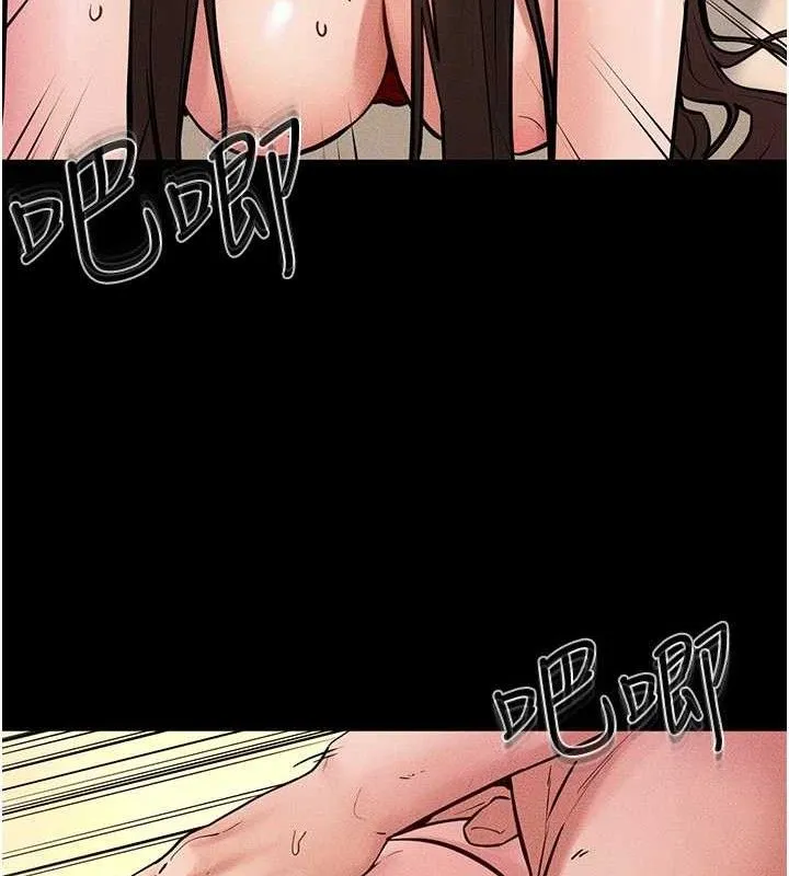 继母与继姐 第69話-我這次絕對不會放手 第19页