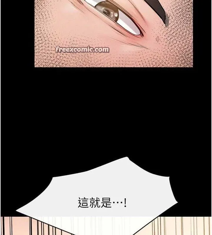 继母与继姐 第69話-我這次絕對不會放手 第60页