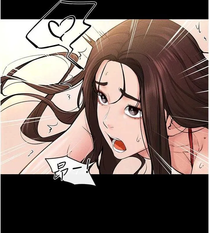 继母与继姐 第69話-我這次絕對不會放手 第43页