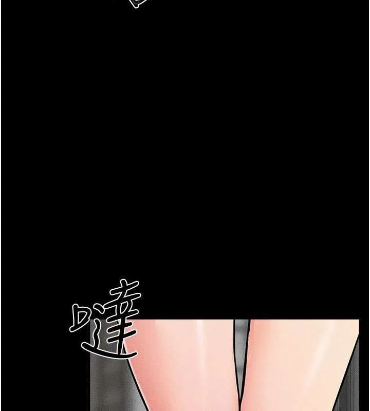 继母与继姐 第69話-我這次絕對不會放手 第126页