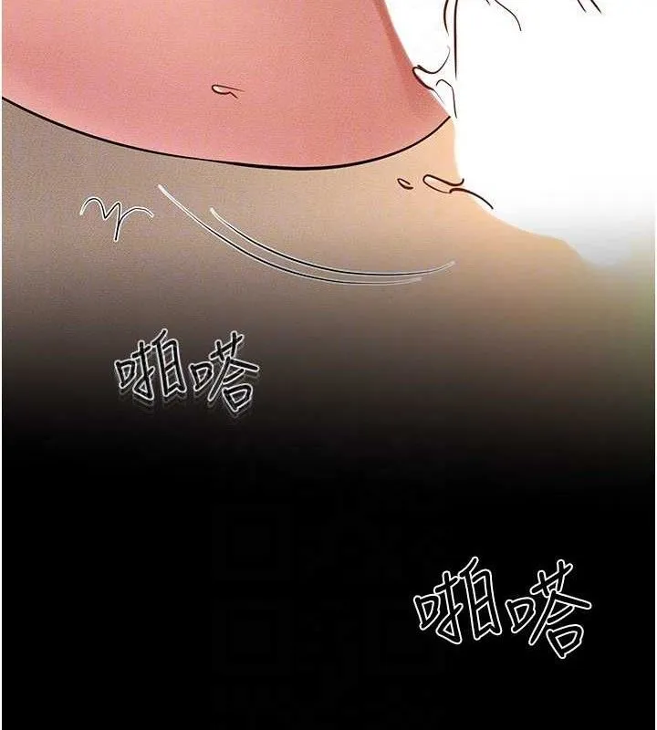 继母与继姐 第69話-我這次絕對不會放手 第47页