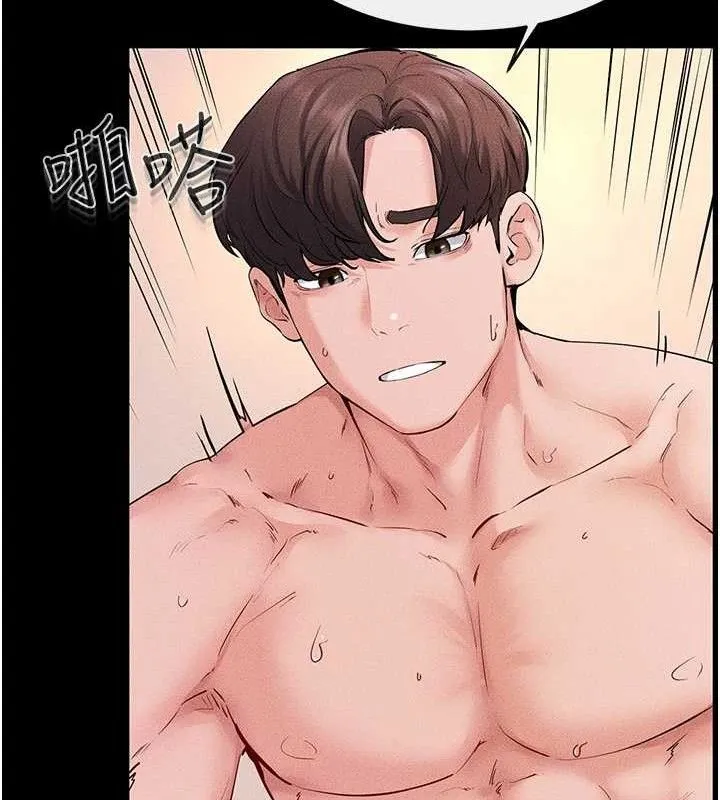 继母与继姐 第69話-我這次絕對不會放手 第14页