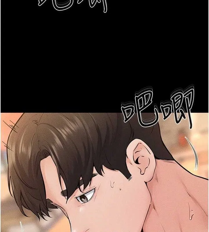 继母与继姐 第69話-我這次絕對不會放手 第117页