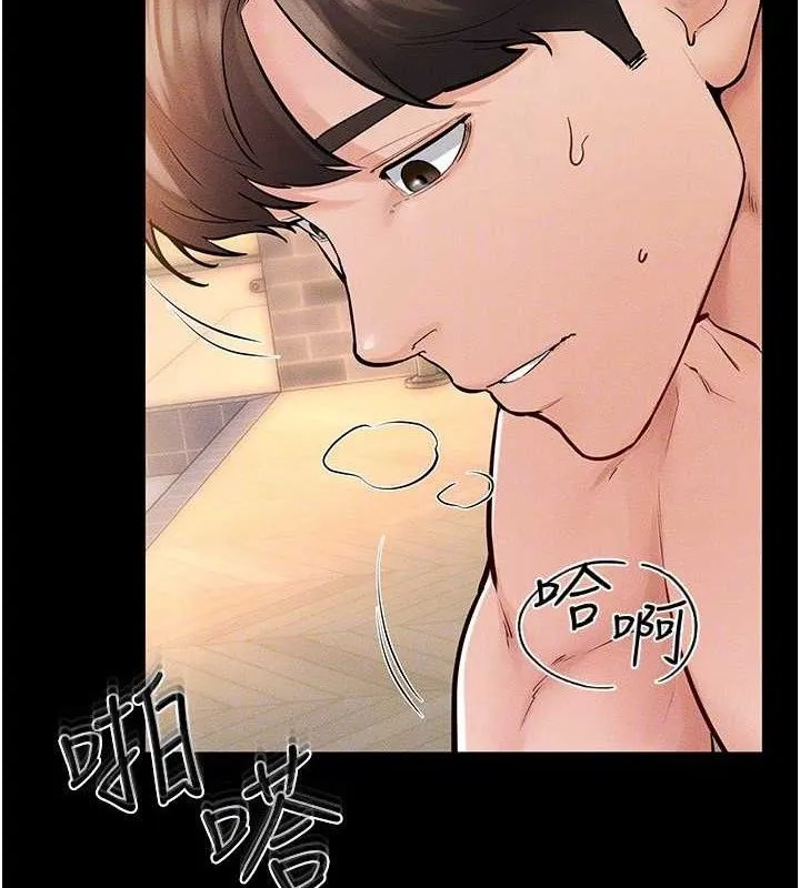 继母与继姐 第69話-我這次絕對不會放手 第125页