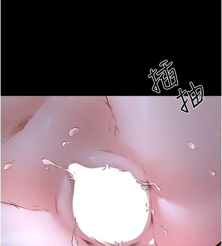 继母与继姐 第82話-想要的時候就來找我 第136页