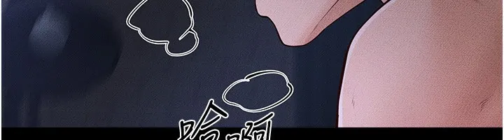 继母与继姐 第82話-想要的時候就來找我 第116页