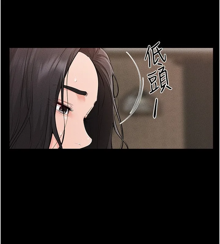 继母与继姐 第82話-想要的時候就來找我 第41页