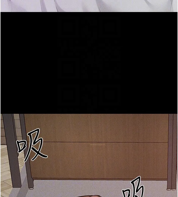 继母与继姐 第82話-想要的時候就來找我 第32页