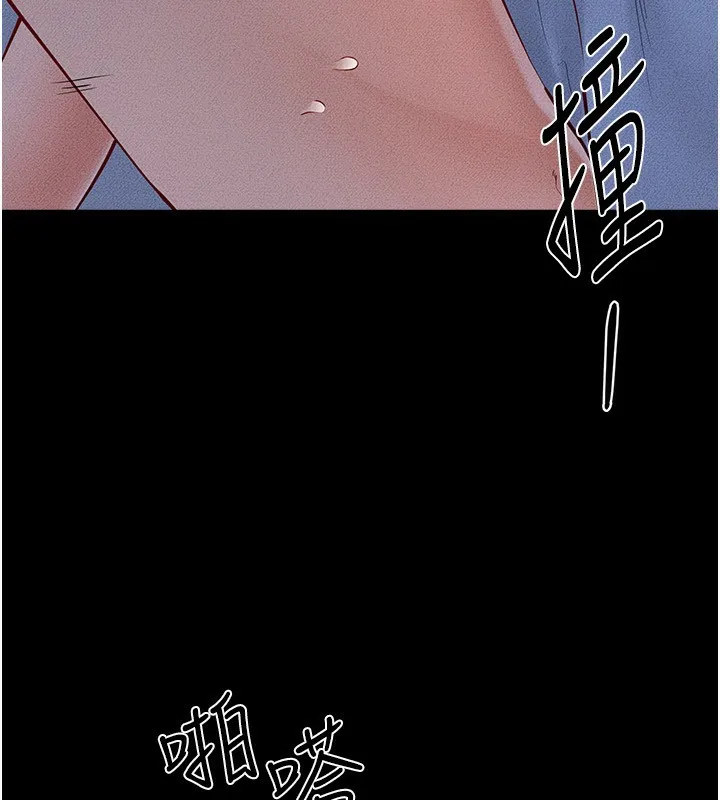 继母与继姐 第82話-想要的時候就來找我 第123页