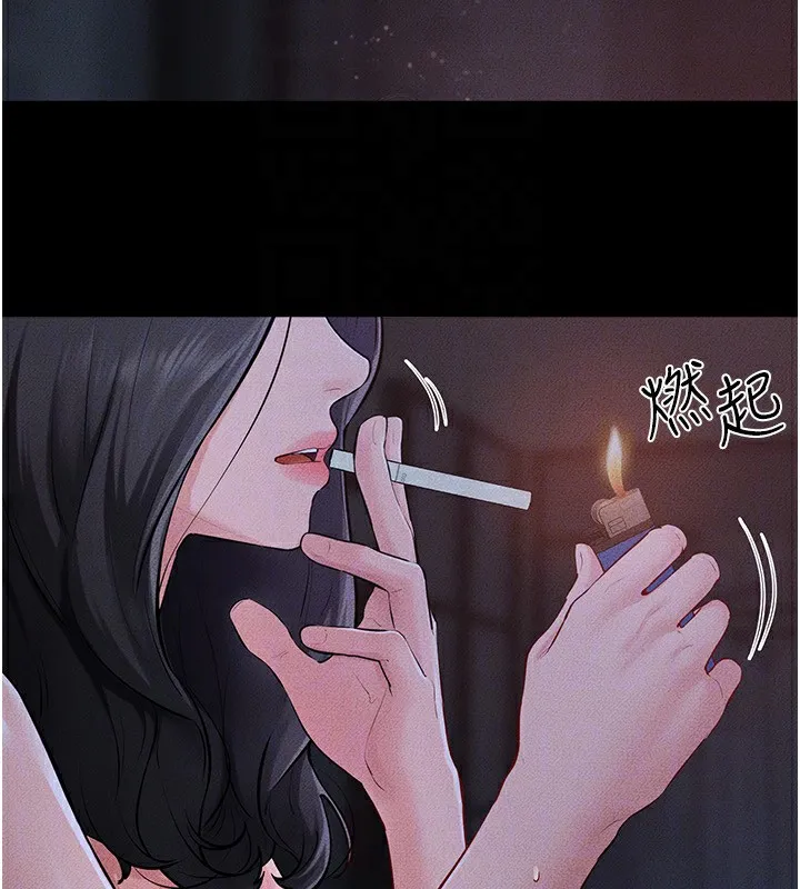 继母与继姐 第82話-想要的時候就來找我 第148页