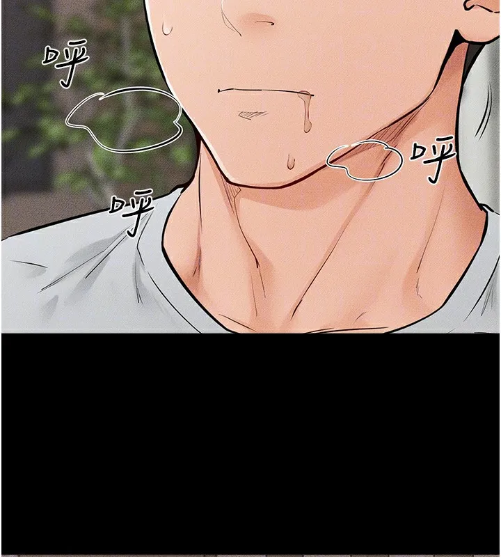 继母与继姐 第82話-想要的時候就來找我 第78页