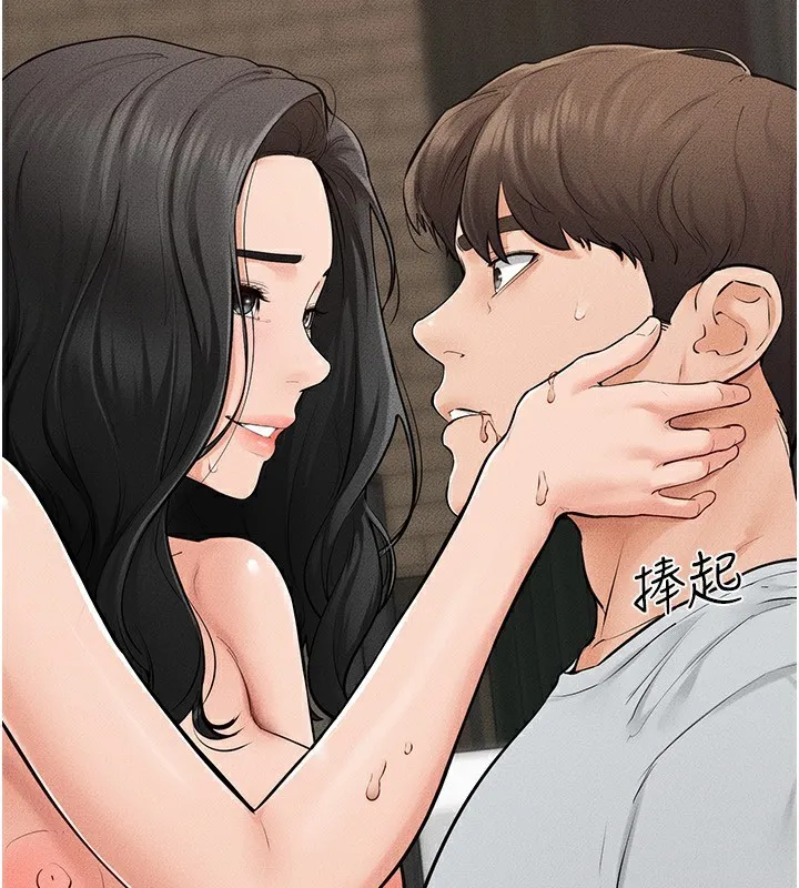 继母与继姐 第82話-想要的時候就來找我 第68页