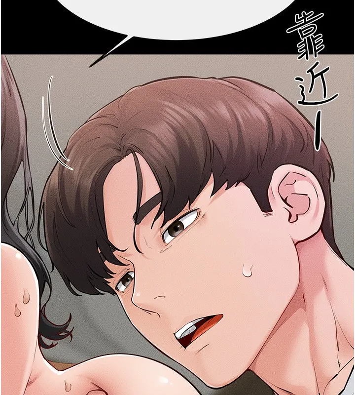 继母与继姐 第82話-想要的時候就來找我 第25页