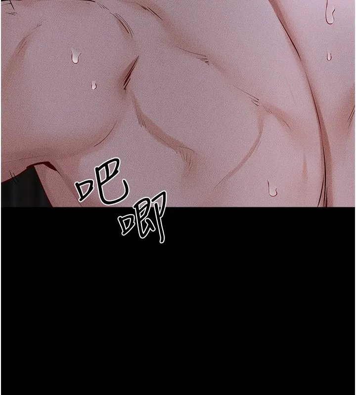 继母与继姐 第82話-想要的時候就來找我 第114页