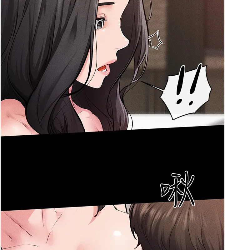继母与继姐 第82話-想要的時候就來找我 第36页