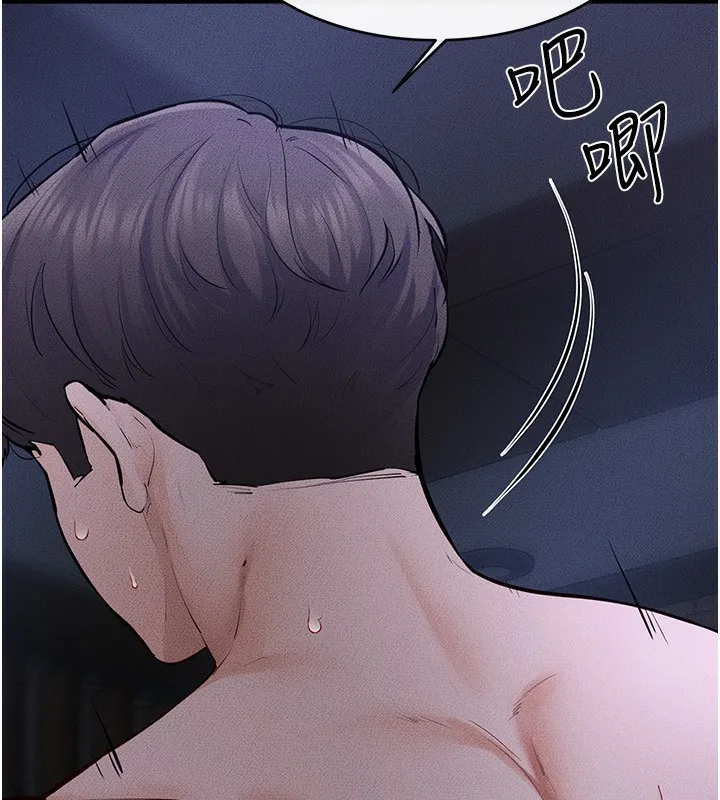 继母与继姐 第82話-想要的時候就來找我 第113页