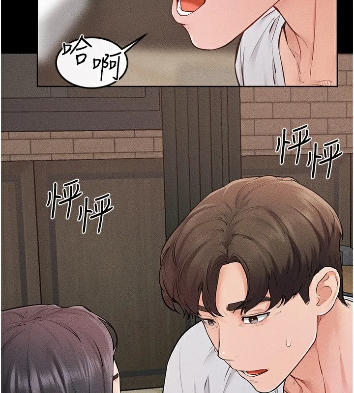 继母与继姐 第82話-想要的時候就來找我 第19页