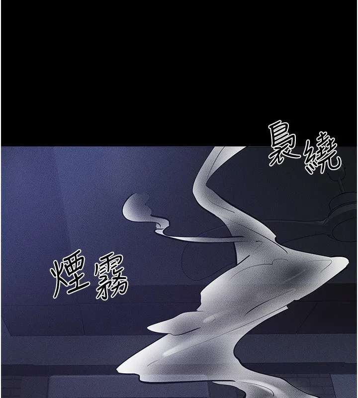 继母与继姐 第82話-想要的時候就來找我 第150页