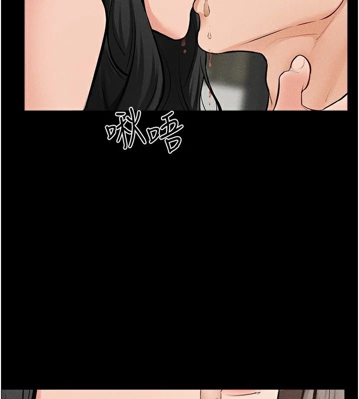 继母与继姐 第82話-想要的時候就來找我 第72页