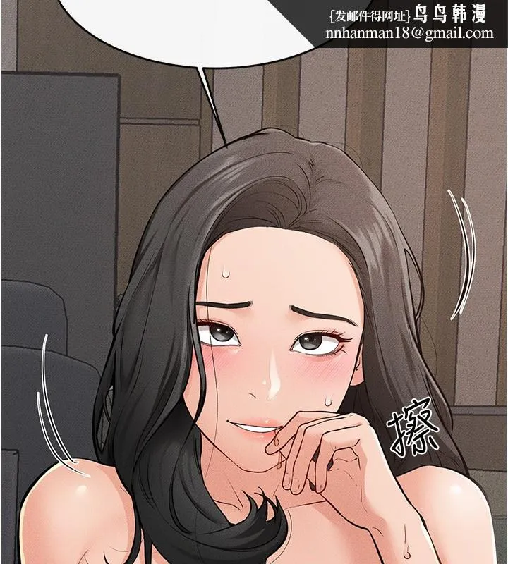 继母与继姐 第82話-想要的時候就來找我 第80页