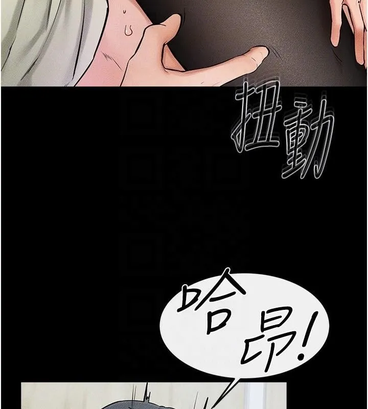 继母与继姐 第59話-原來你喜歡這樣玩&hearts; 第70页