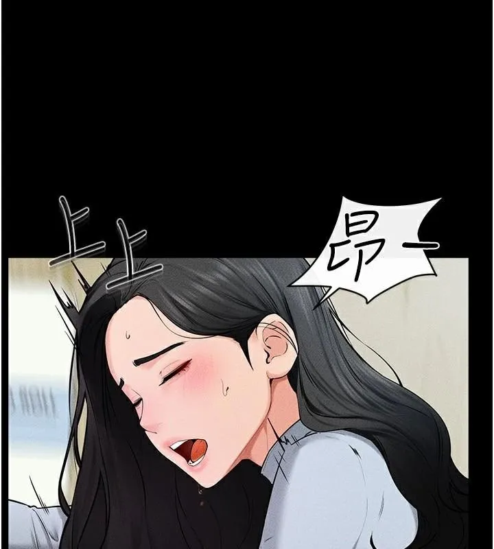 继母与继姐 第59話-原來你喜歡這樣玩&hearts; 第16页