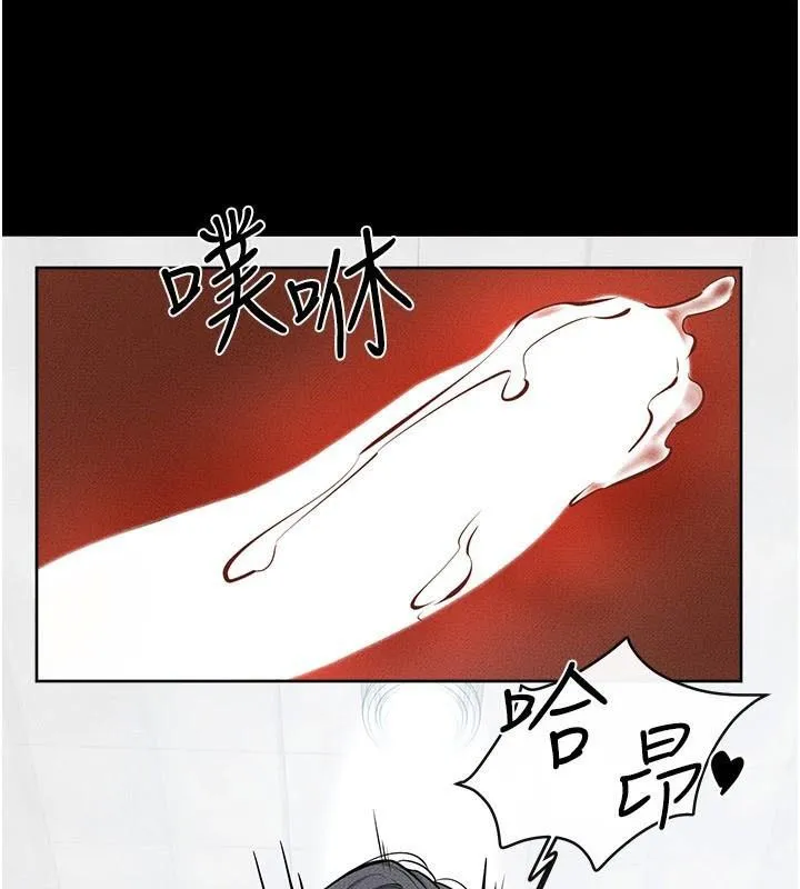 继母与继姐 第59話-原來你喜歡這樣玩&hearts; 第106页