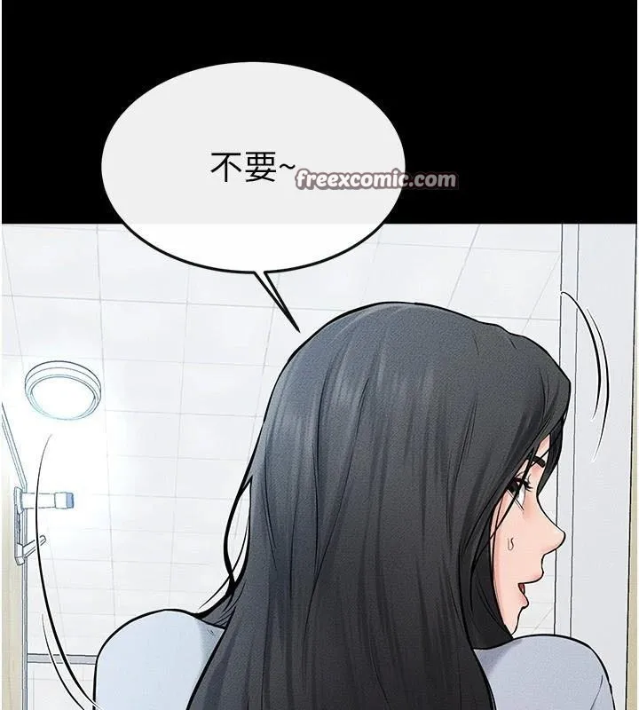 继母与继姐 第59話-原來你喜歡這樣玩&hearts; 第60页