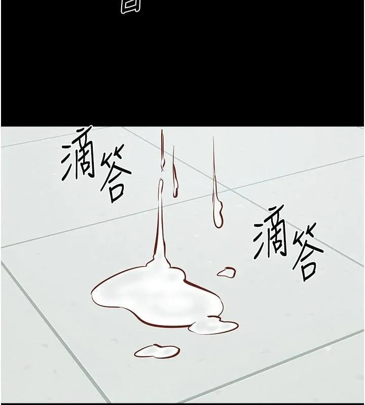 继母与继姐 第59話-原來你喜歡這樣玩&hearts; 第109页
