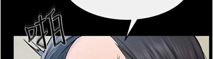 继母与继姐 第59話-原來你喜歡這樣玩&hearts; 第33页