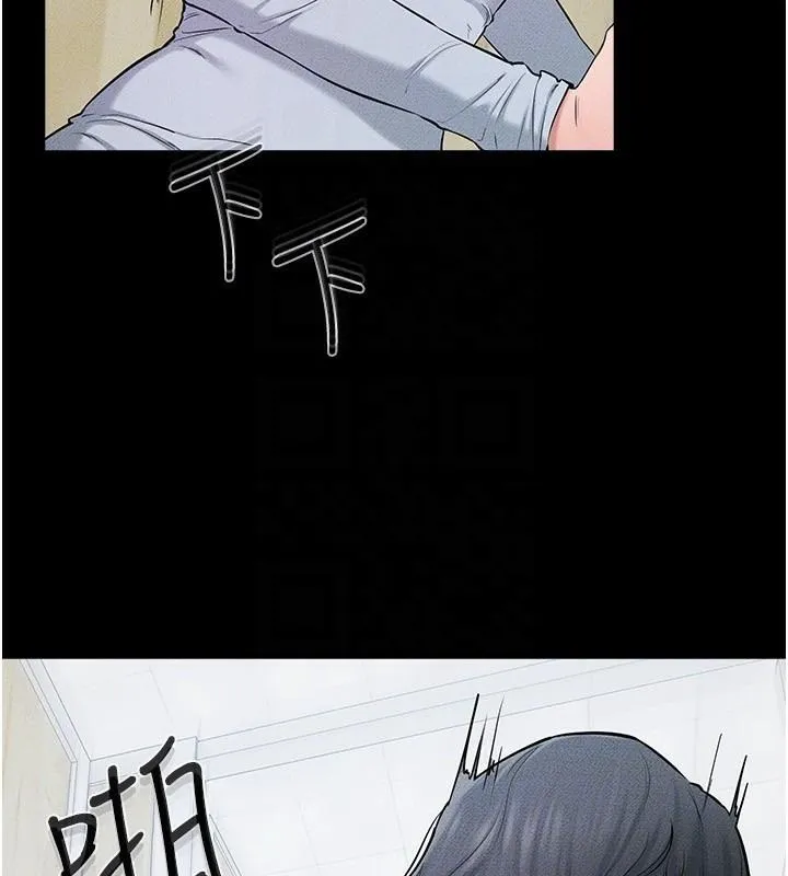 继母与继姐 第59話-原來你喜歡這樣玩&hearts; 第72页