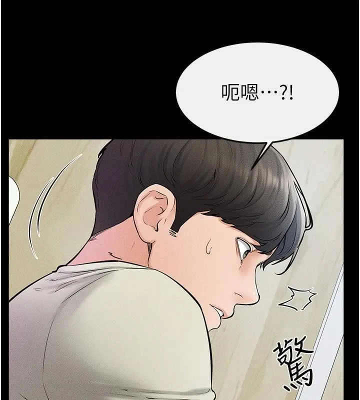继母与继姐 第59話-原來你喜歡這樣玩&hearts; 第94页