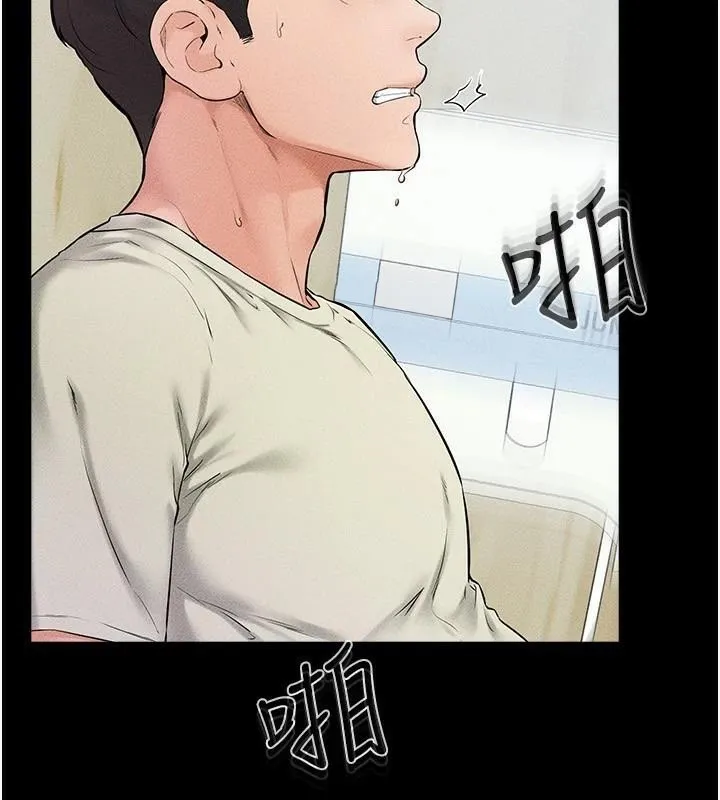 继母与继姐 第59話-原來你喜歡這樣玩&hearts; 第76页