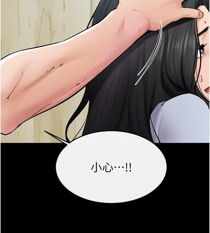 继母与继姐 第59話-原來你喜歡這樣玩&hearts; 第96页