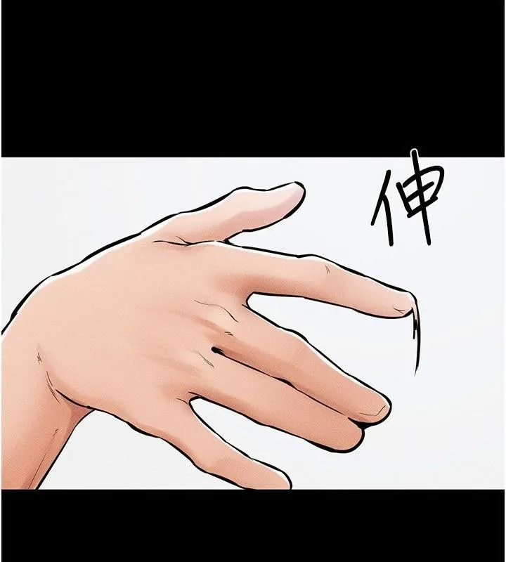 继母与继姐 第59話-原來你喜歡這樣玩&hearts; 第78页