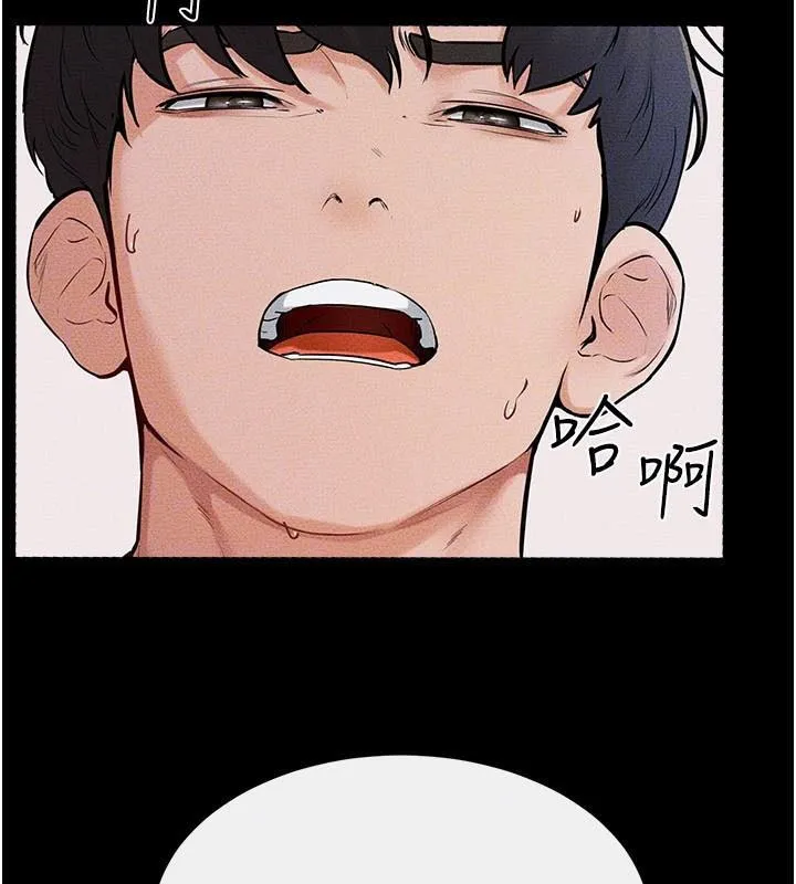 继母与继姐 第59話-原來你喜歡這樣玩&hearts; 第115页