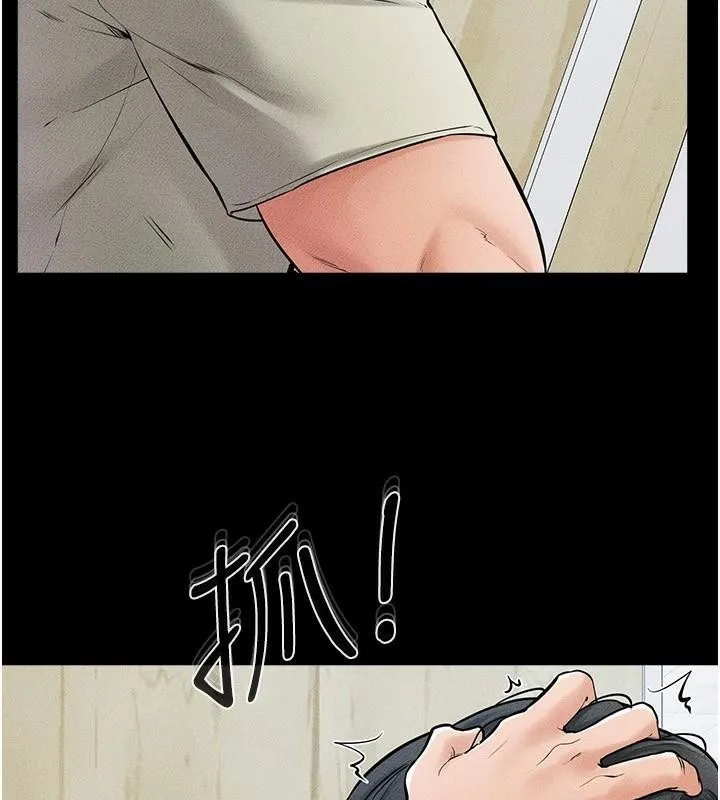 继母与继姐 第59話-原來你喜歡這樣玩&hearts; 第95页