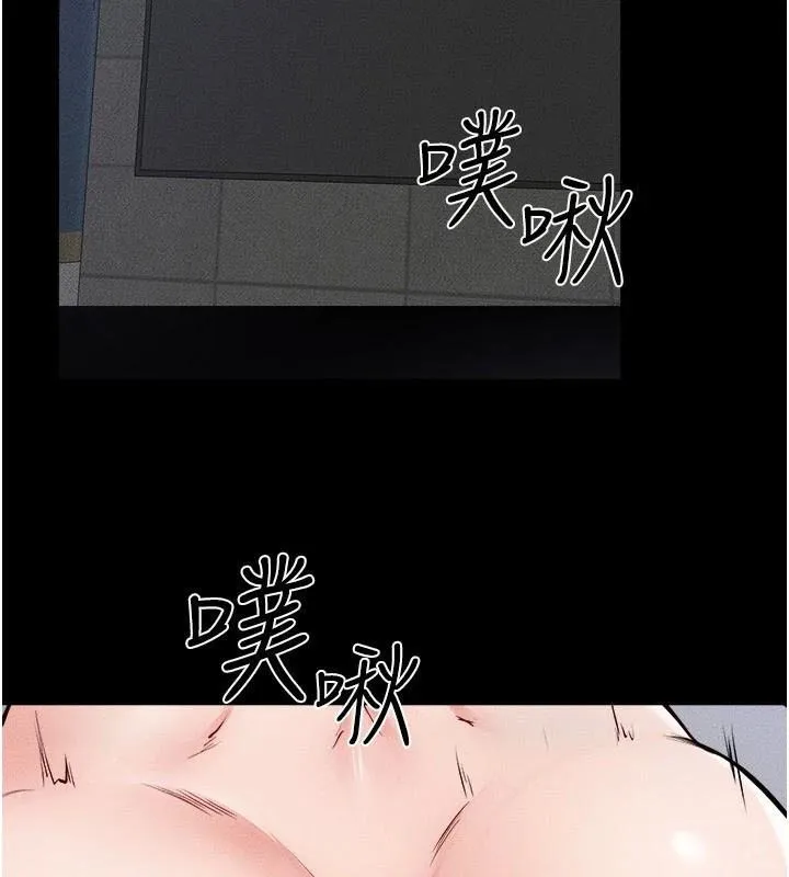 继母与继姐 第59話-原來你喜歡這樣玩&hearts; 第152页