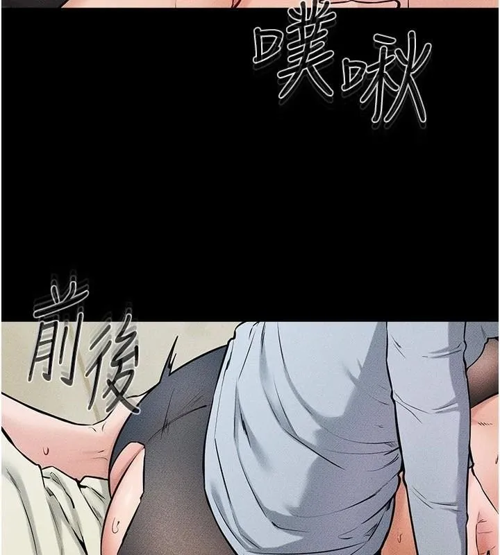 继母与继姐 第59話-原來你喜歡這樣玩&hearts; 第68页
