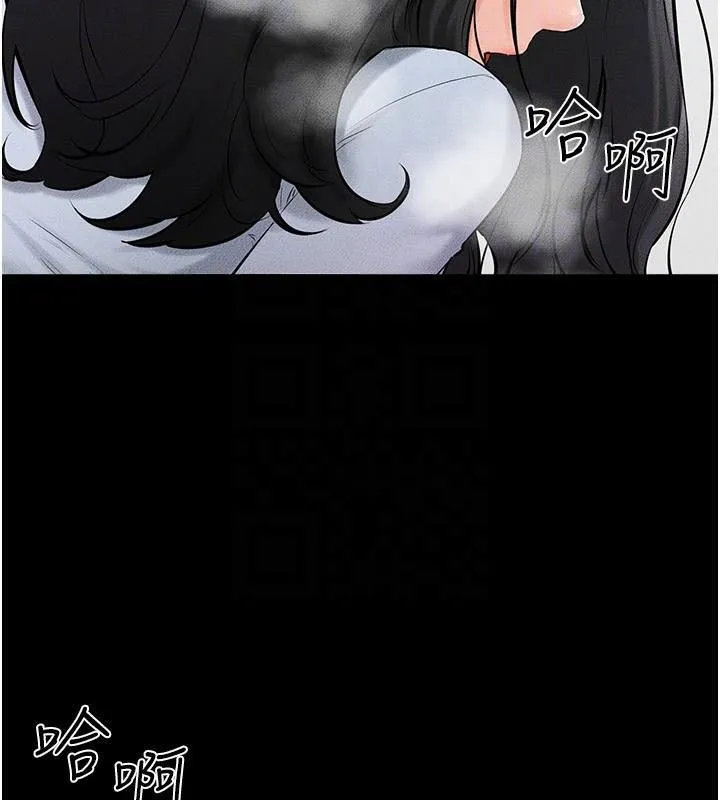 继母与继姐 第59話-原來你喜歡這樣玩&hearts; 第114页