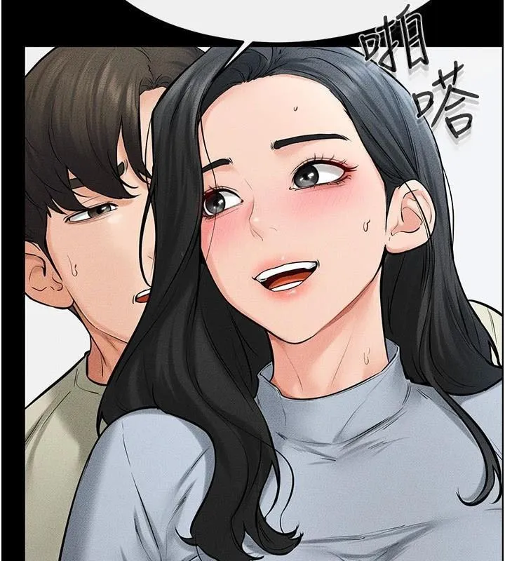 继母与继姐 第59話-原來你喜歡這樣玩&hearts; 第86页