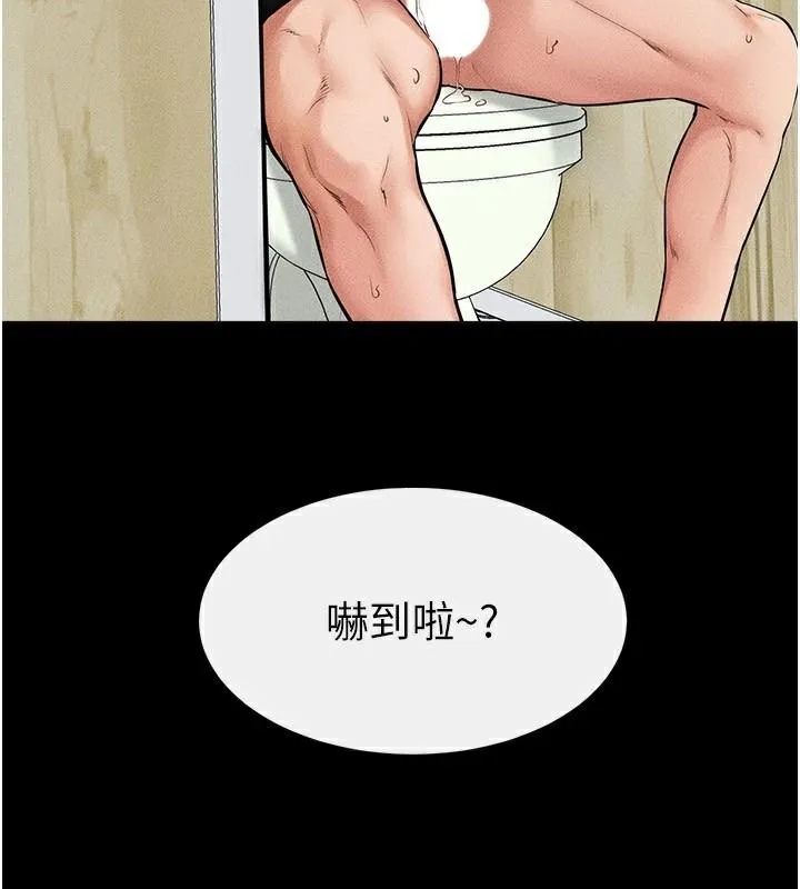 继母与继姐 第59話-原來你喜歡這樣玩&hearts; 第46页